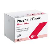 Розулип Плюс капс. 40мг+10мг №90