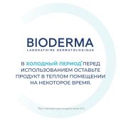 Биодерма ABCДерм гель для душа для детей очищающий 1000мл №10