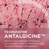 Биодерма Цикабио бальзам для очень сухих губ восстанавливающий 10мл №8