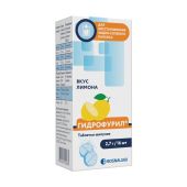 Гидрофурил таблетки шипучие №16