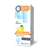 Гидрофурил таблетки шипучие №16 №2