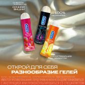Дюрекс гель Плей Хит согревающий эффект 50мл №6