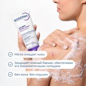Биодерма Цикабио бальзам восстанавливающий очищающий 200мл №4