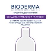 Биодерма Цикабио бальзам восстанавливающий очищающий 200мл №8