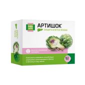 Будь Здоров! Артишок Премиум капс. №60