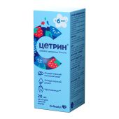 Цетрин капли для приема внутрь 10мг/мл 20мл №4