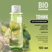 Биозон тоник восстанавливающий с экстрактом центеллы азиатской 190мл