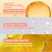 Авен крем для кожи вокруг глаз успокаивающий 15мл №6