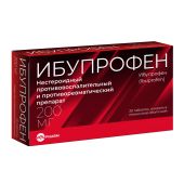 Ибупрофен таб.п/о плен. 200мг №20