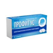 Профитус таблетки 60мг №20 №3