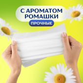 Земма платки носовые трехслойные ароматизированные №10х10/нежная ромашка №4