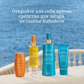 Эстедерм флюид солнцезащитный Адаптасан 40 мл №8