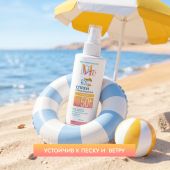 Медива САН ПРОТЕКШН солнцезащитный спрей для детей SPF 50+ 190мл №7