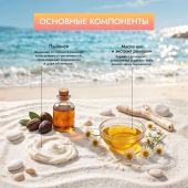 Медива САН ПРОТЕКШН солнцезащитный спрей для детей SPF 50+ 190мл №2