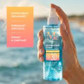 Медива САН ПРОТЕКШН двухфазный солнцезащитный спрей SPF30 190мл №2