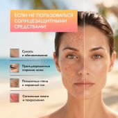 Медива САН ПРОТЕКШН двухфазный солнцезащитный спрей SPF50 190мл №8