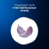 Орал-Би паста зубная Про-3D вайт клиникал сияющая белизна 75мл №3
