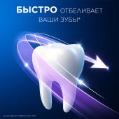 Орал-Би паста зубная 3D вайт адвансед экспресс отбеливание и глянец 75мл №3