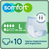 Сомфорт Пантс актив нормал подгузники-трусы для взр. L №10