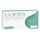 Хлорэтта таблетки, покрытые пленочной оболочкой 2мг+0,03мг №21