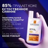 Ля Рош-Позе Антгелиос увмун 400+ флюид для лица солнцезащитный против пигментации SPF50+ фл. 50мл №4