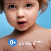 Ля Рош-Позе Липикар АП+Мax Липидовосполняющий увлажняющий бальзам для лица и тела для детей и взрослых с маслом ши 75 мл №2