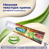 Корега профешнл крем для фиксации зубных протезов комфорт и защита десен 40г №5