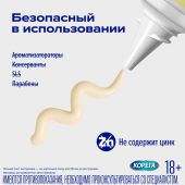 Корега профешнл крем для фиксации зубных протезов комфорт и защита десен 40г №8