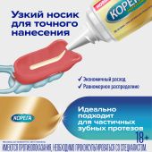 Корега профешнл крем для фиксации зубных протезов комфорт и защита десен 40г №6