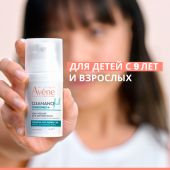 Авен Клинанс Комедомед+ концентрат для проблемной кожи склонной к акне интенсивный 30мл №7