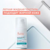 Авен Клинанс Комедомед+ концентрат для проблемной кожи склонной к акне интенсивный 30мл №6