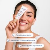 Биодерма Сенсибио AR+ СС крем для чувствительной кожи успокаивающий SPF50+ 40мл №5