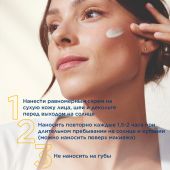 Биодерма Фотодерм стик солнцезащитный невидимый для всех типов кожи SPF50+ 15г №6