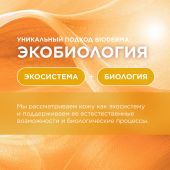 Биодерма Фотодерм стик солнцезащитный невидимый для всех типов кожи SPF50+ 15г №9