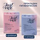 Джаст Ми прокладки гигиенические дневные ультратонкие №10 №5