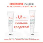 Авен Сикальфат+ бальзам для губ восстанавливающий 12мл №5