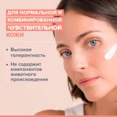 Авен Гидранс Лайт крем легкий увлажняющий 40мл №4