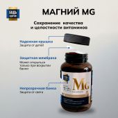 Будь Здоров! Блэк Магний таблетки 200мг №60 №5