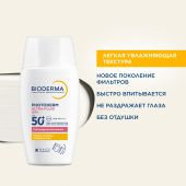 Биодерма Фотодерм AR+ флюид солнцезащитный для чувств. кожи SPF 50+ 40мл №7