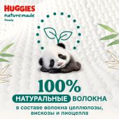 Хаггис Нэчурмэйд салфетки влажные для детей №56 №3