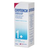 Снупокси спрей наз.дозир. 11,25мкг/доза 10мл №2