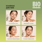 Биозон сыворотка для лица восстанавливающая с экстрактом центеллы азиатской 30мл №9