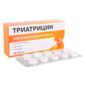 Триатрицин таб. д/рассасыв. №20 №4