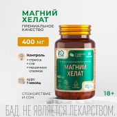 Айкью дженерейшн Магний хелат таблетки №60