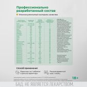 Айкью дженерейшн Мультивитамины таблетки №30 №3