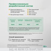 Айкью дженерейшн Хром пиколинат капсулы №30 №3