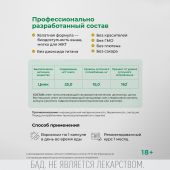 Айкью дженерейшн Цинк хелат капсулы №30 №3