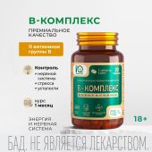 Айкью дженерейшн В-комплекс таблетки №30