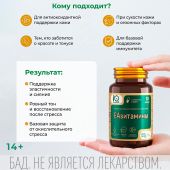 Айкью дженерейшн ЕАвитамины капсулы №30 №4