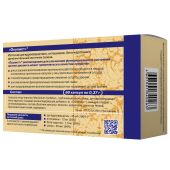 Окулист капс. 0,3мг №60 №2